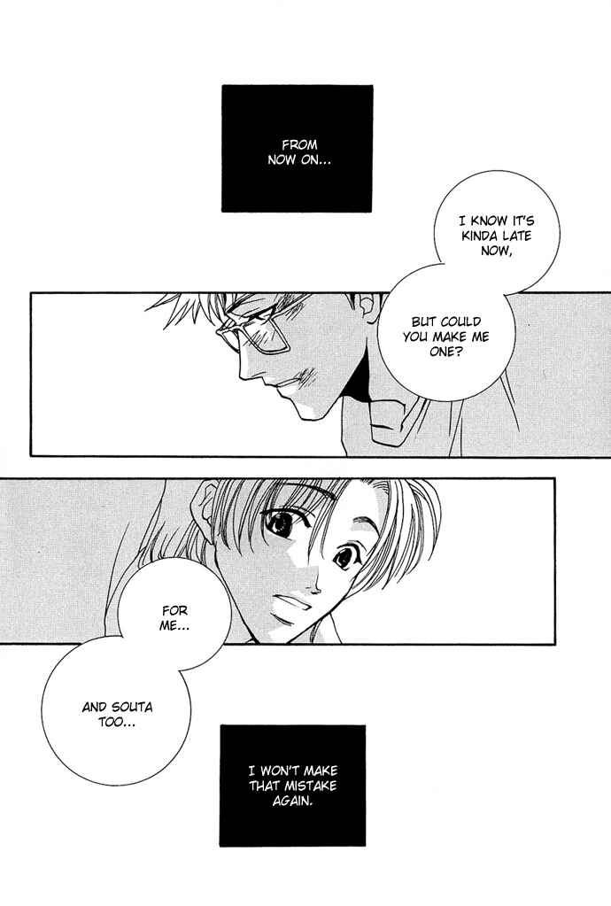 Page 49 Chapter 4.5 Na mo Naki Tori no Tobu Yoake