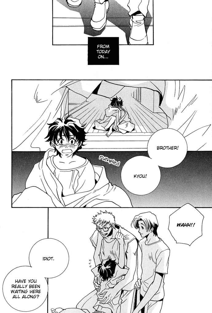 Page 51 Chapter 4.5 Na mo Naki Tori no Tobu Yoake
