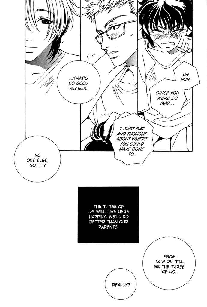 Page 52 Chapter 4.5 Na mo Naki Tori no Tobu Yoake
