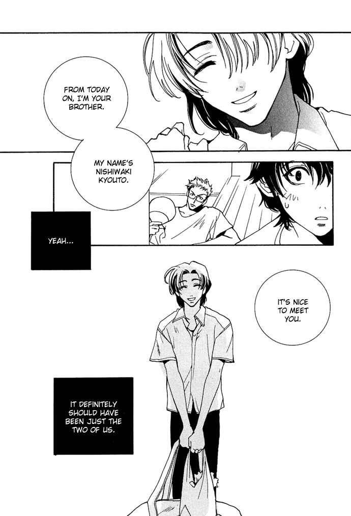 Page 6 Chapter 4.5 Na mo Naki Tori no Tobu Yoake