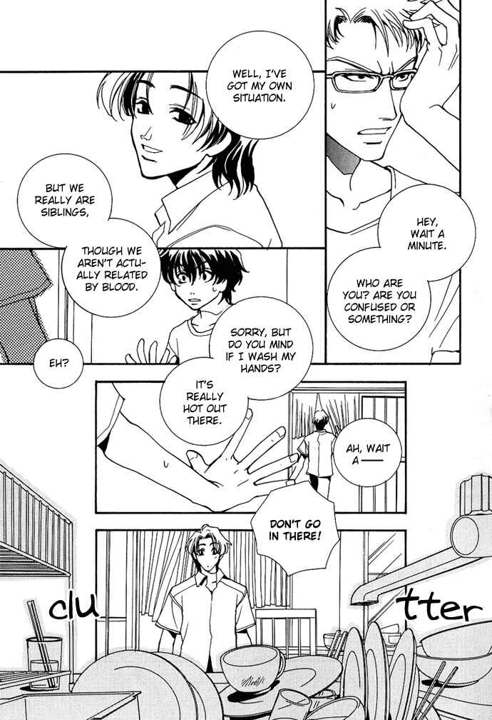 Page 8 Chapter 4.5 Na mo Naki Tori no Tobu Yoake