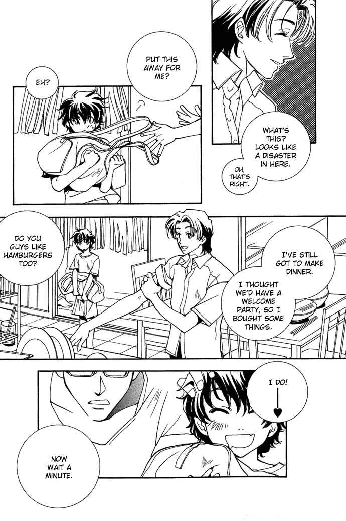 Page 9 Chapter 4.5 Na mo Naki Tori no Tobu Yoake