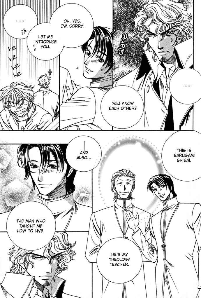 Page 10 Chapter 6 Na mo Naki Tori no Tobu Yoake