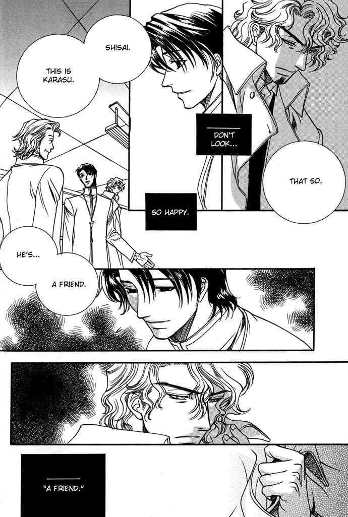 Page 11 Chapter 6 Na mo Naki Tori no Tobu Yoake