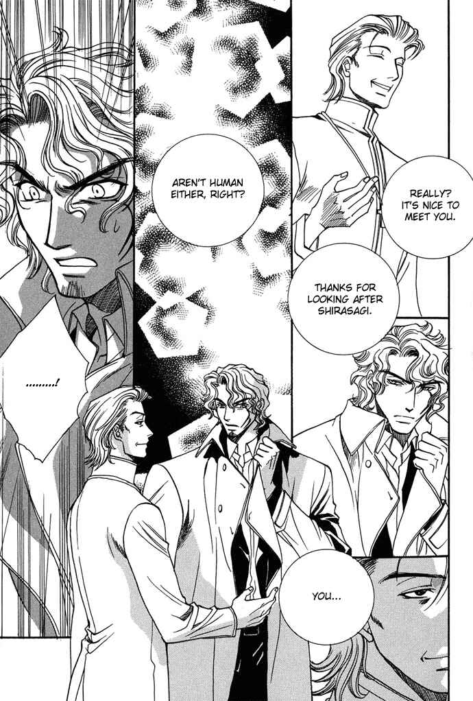 Page 12 Chapter 6 Na mo Naki Tori no Tobu Yoake