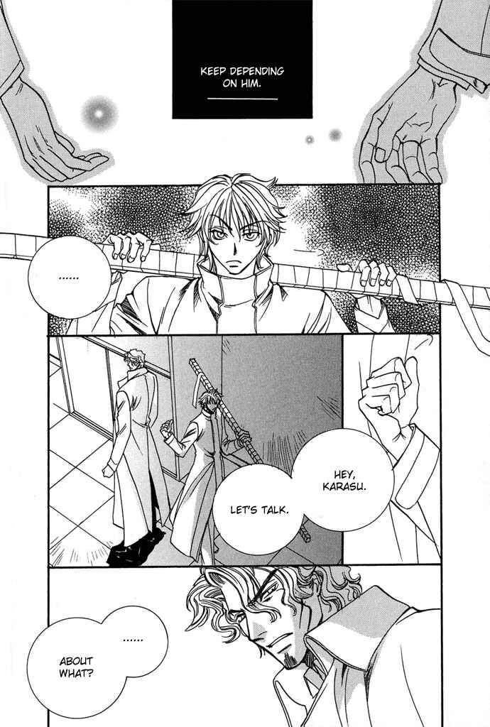 Page 17 Chapter 6 Na mo Naki Tori no Tobu Yoake