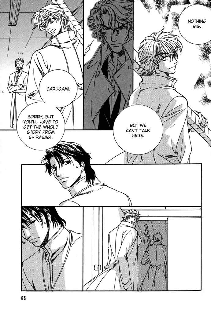 Page 18 Chapter 6 Na mo Naki Tori no Tobu Yoake