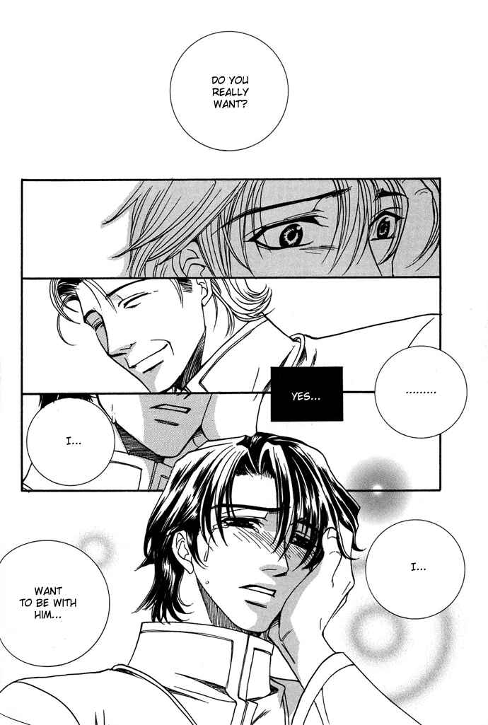 Page 33 Chapter 6 Na mo Naki Tori no Tobu Yoake
