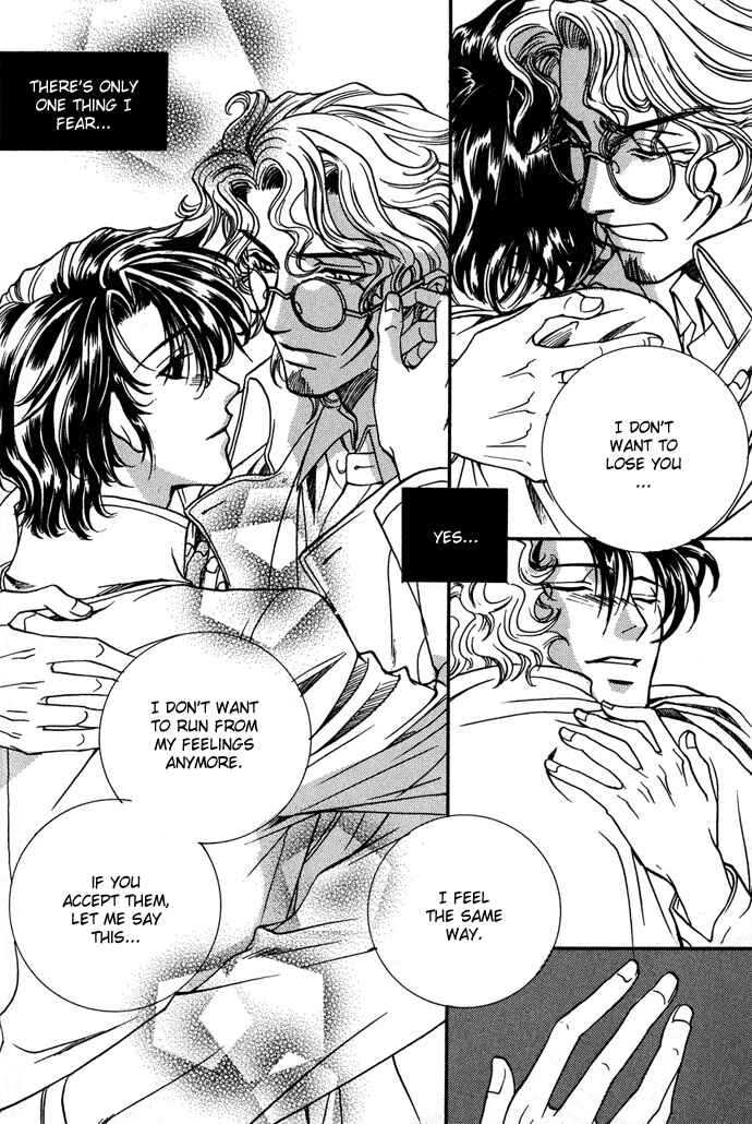 Page 39 Chapter 6 Na mo Naki Tori no Tobu Yoake