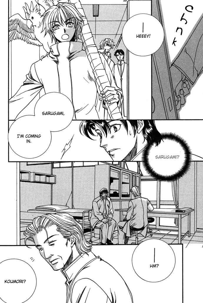 Page 7 Chapter 6 Na mo Naki Tori no Tobu Yoake