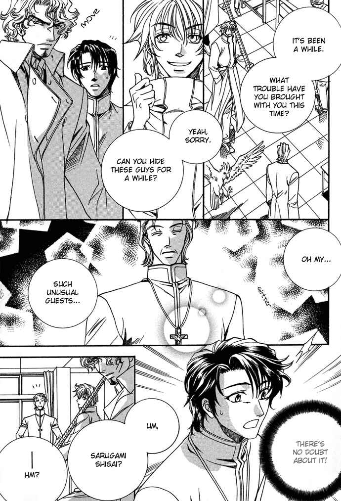 Page 8 Chapter 6 Na mo Naki Tori no Tobu Yoake