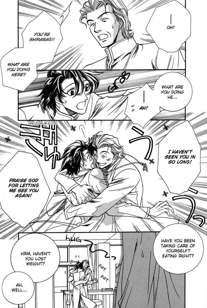 Page 9 Chapter 6 Na mo Naki Tori no Tobu Yoake