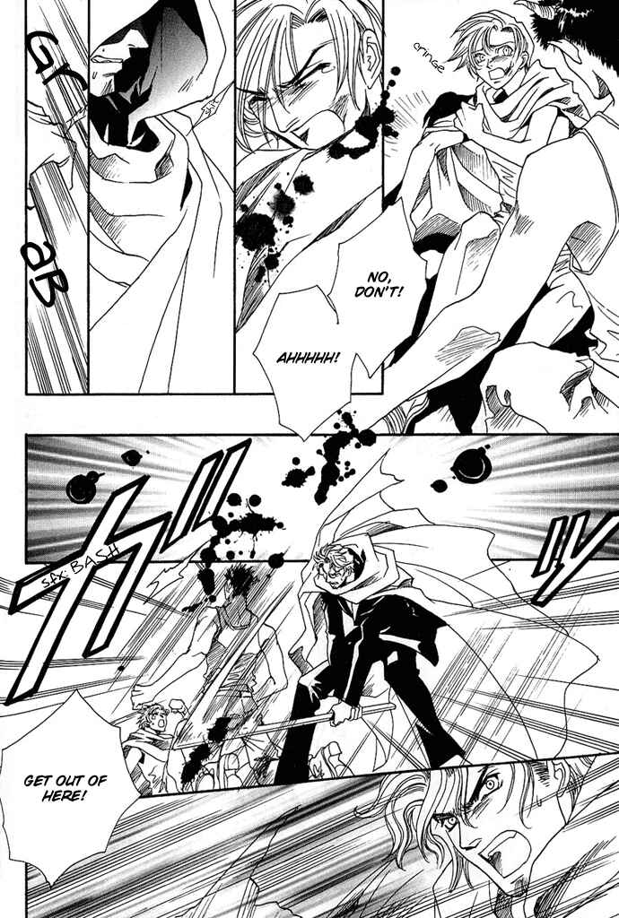 Page 15 Chapter 4 Na mo Naki Tori no Tobu Yoake