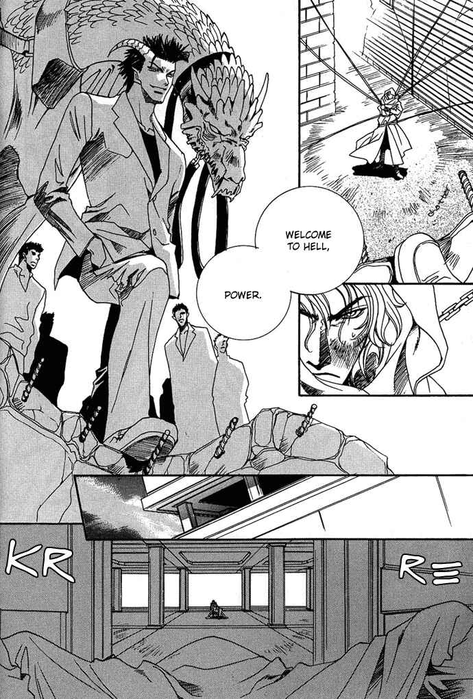 Page 17 Chapter 4 Na mo Naki Tori no Tobu Yoake