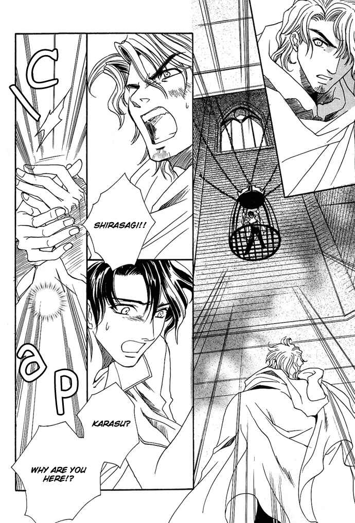 Page 19 Chapter 4 Na mo Naki Tori no Tobu Yoake