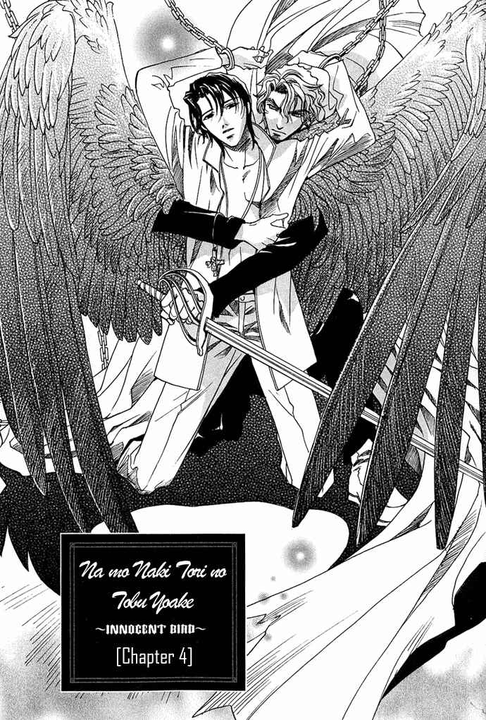 Page 2 Chapter 4 Na mo Naki Tori no Tobu Yoake