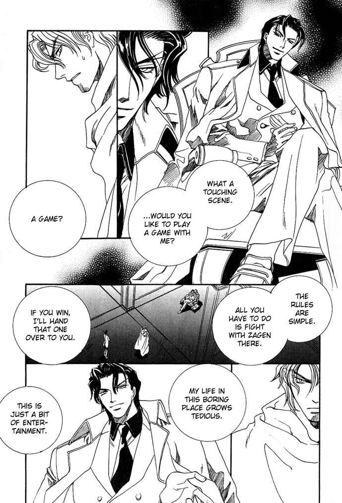 Page 20 Chapter 4 Na mo Naki Tori no Tobu Yoake