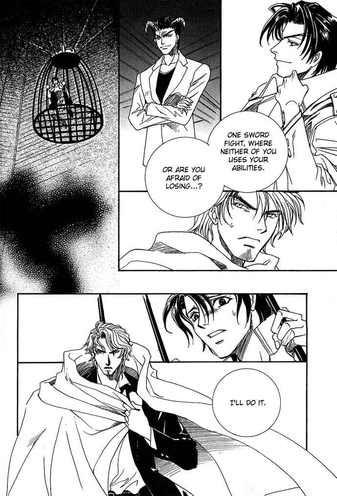 Page 21 Chapter 4 Na mo Naki Tori no Tobu Yoake