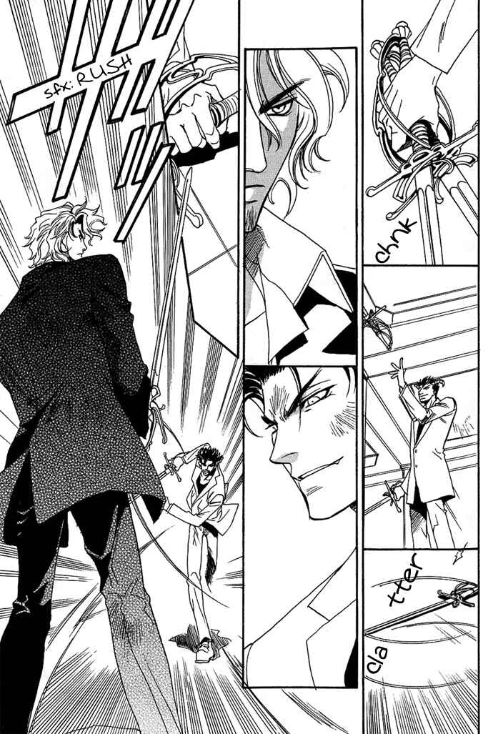 Page 22 Chapter 4 Na mo Naki Tori no Tobu Yoake
