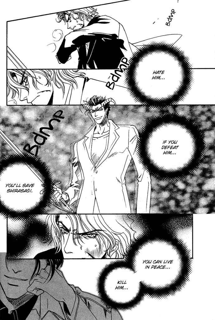 Page 25 Chapter 4 Na mo Naki Tori no Tobu Yoake