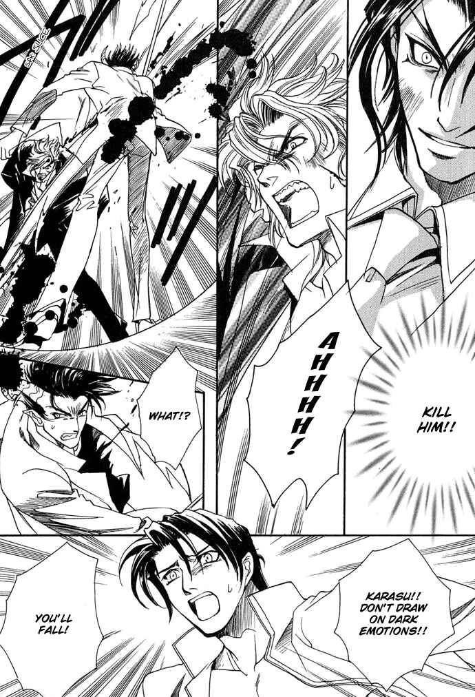 Page 26 Chapter 4 Na mo Naki Tori no Tobu Yoake