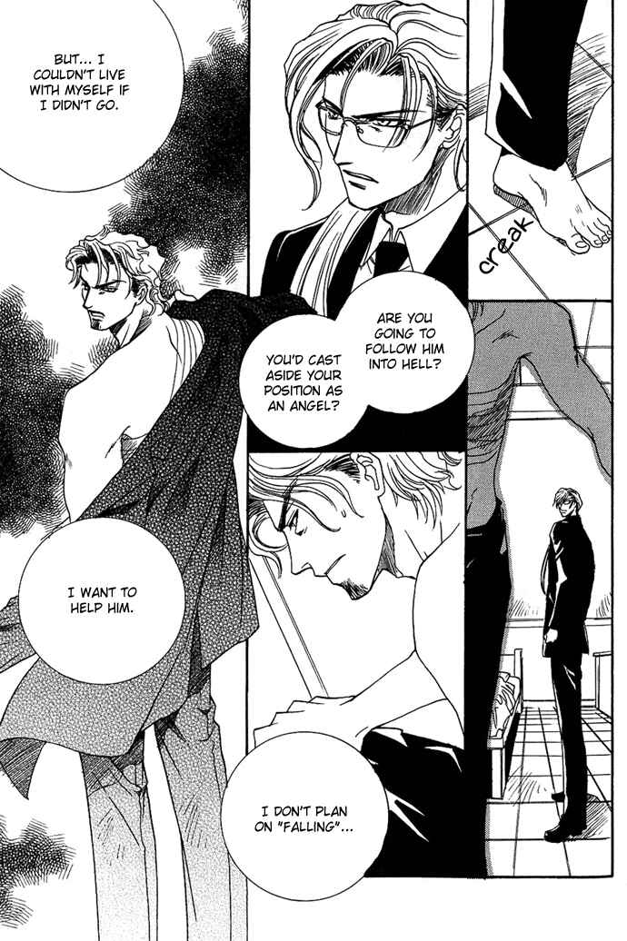 Page 6 Chapter 4 Na mo Naki Tori no Tobu Yoake