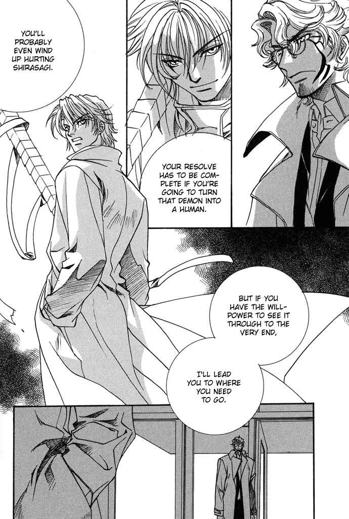 Page 11 Chapter 7 Na mo Naki Tori no Tobu Yoake