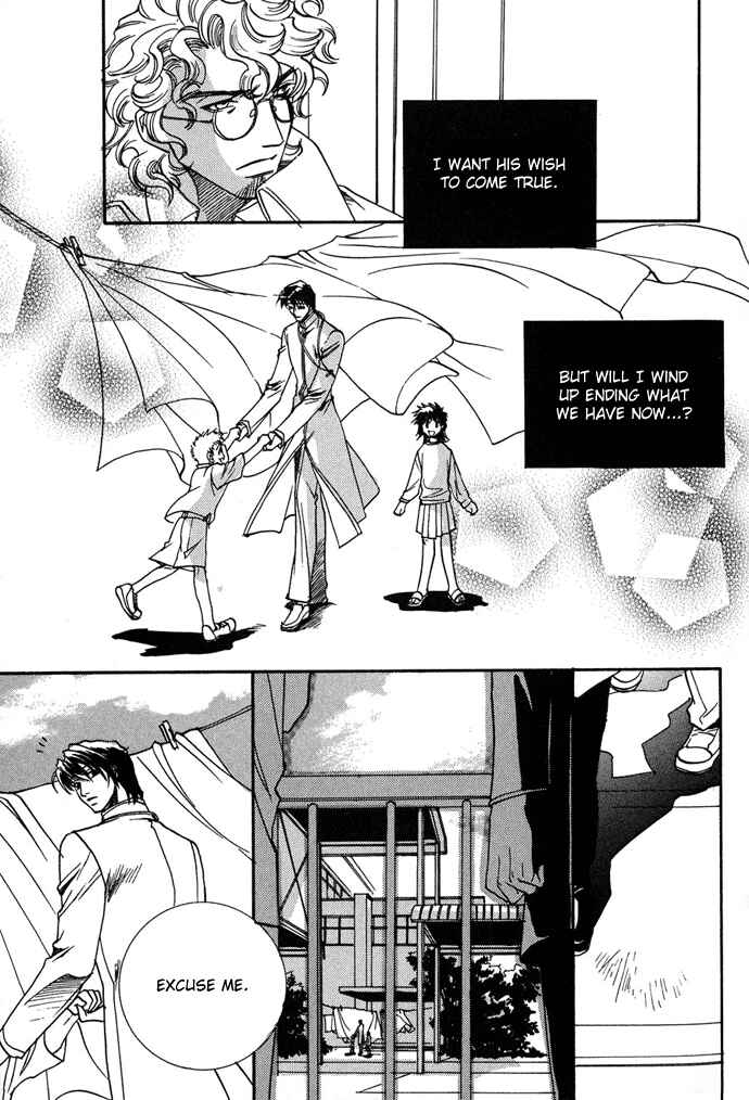Page 12 Chapter 7 Na mo Naki Tori no Tobu Yoake