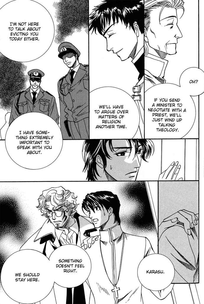Page 14 Chapter 7 Na mo Naki Tori no Tobu Yoake