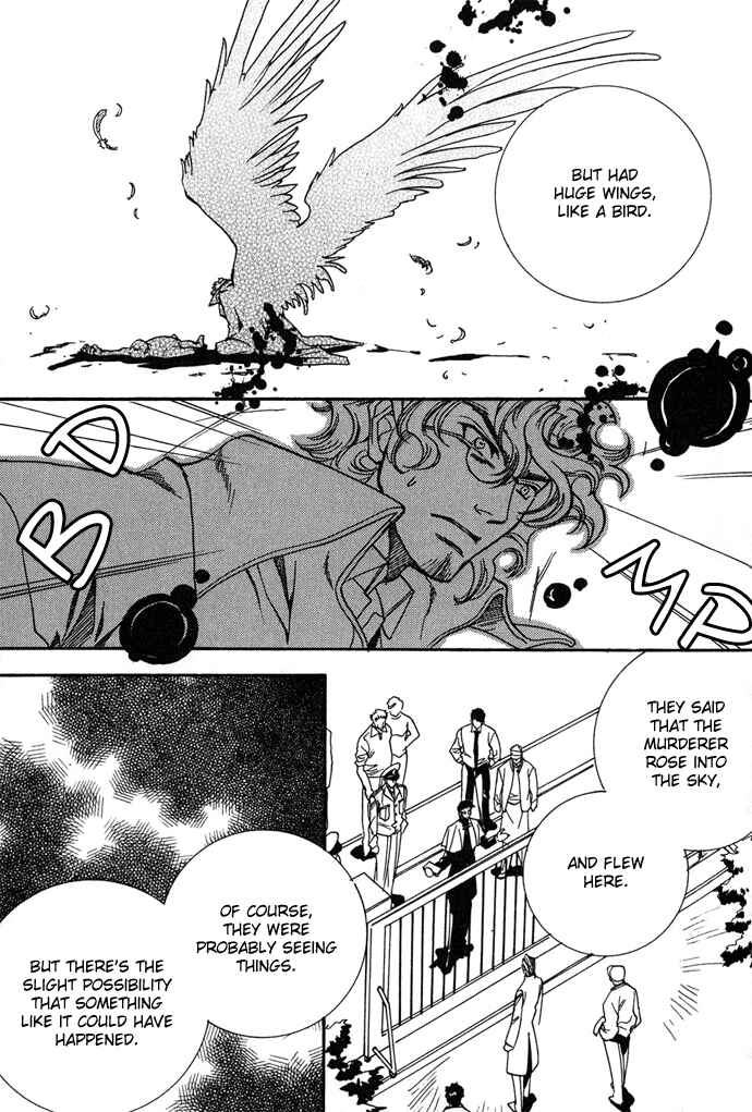 Page 16 Chapter 7 Na mo Naki Tori no Tobu Yoake