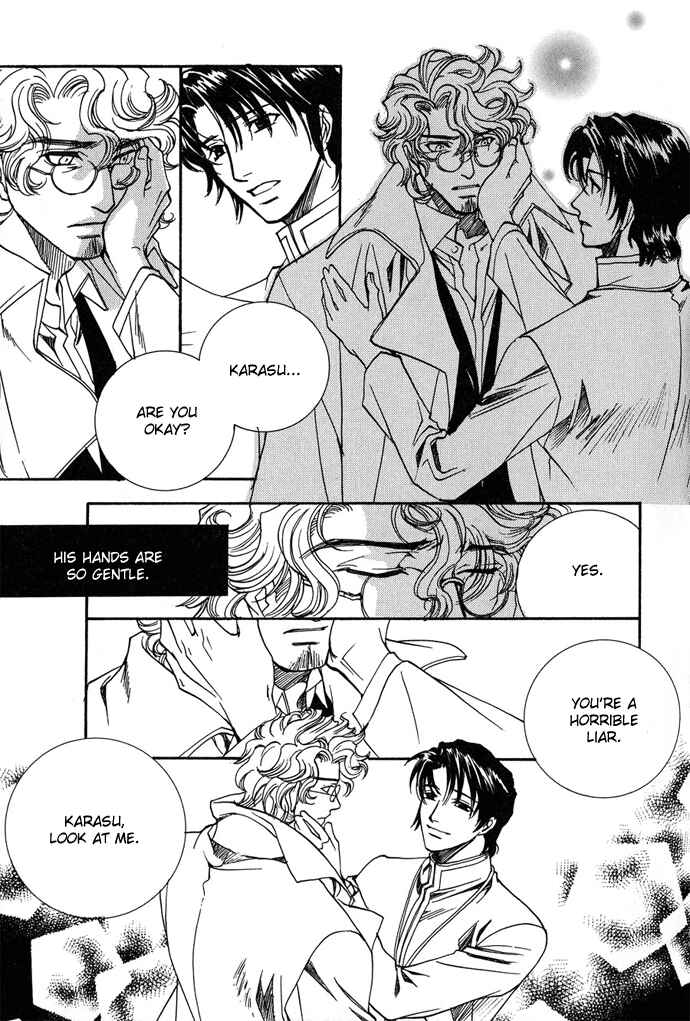 Page 18 Chapter 7 Na mo Naki Tori no Tobu Yoake
