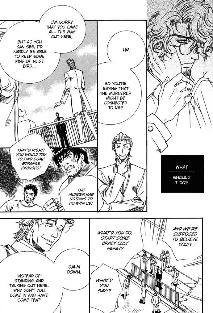 Page 20 Chapter 7 Na mo Naki Tori no Tobu Yoake