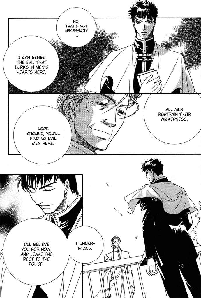 Page 21 Chapter 7 Na mo Naki Tori no Tobu Yoake