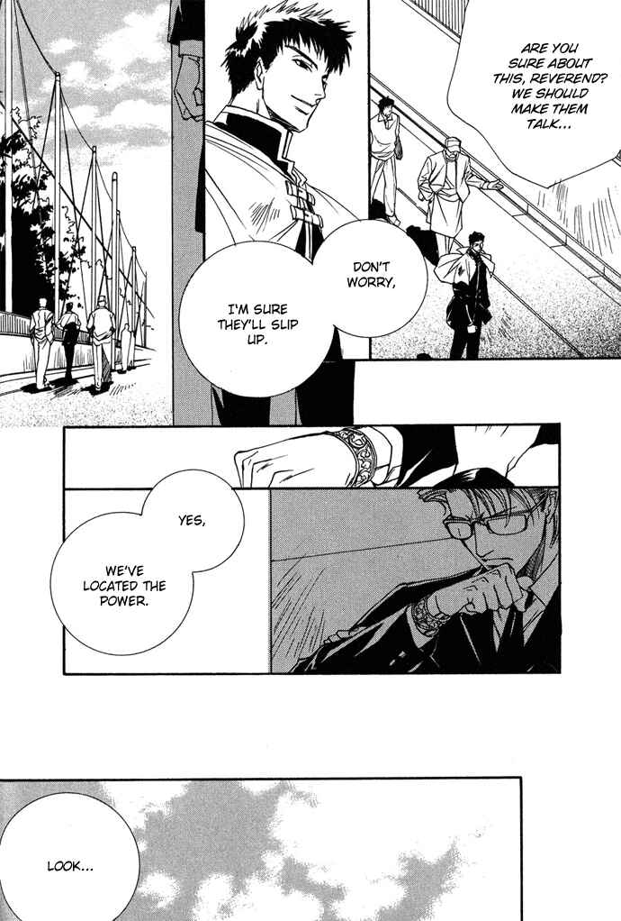 Page 23 Chapter 7 Na mo Naki Tori no Tobu Yoake