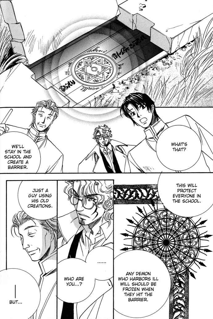 Page 25 Chapter 7 Na mo Naki Tori no Tobu Yoake