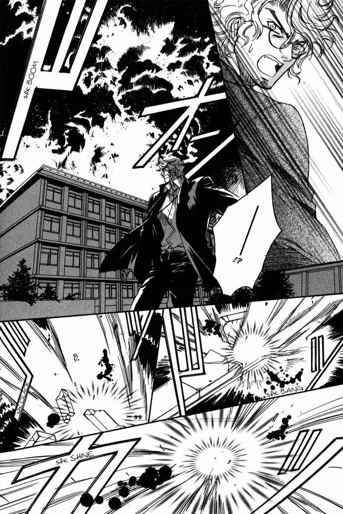 Page 39 Chapter 7 Na mo Naki Tori no Tobu Yoake