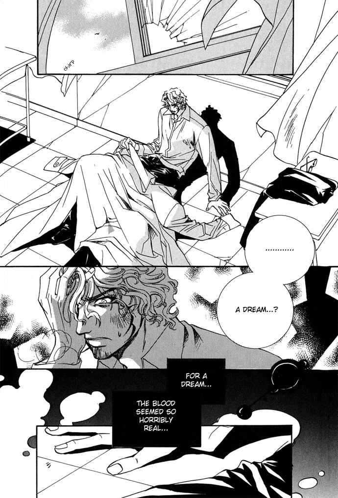 Page 5 Chapter 7 Na mo Naki Tori no Tobu Yoake