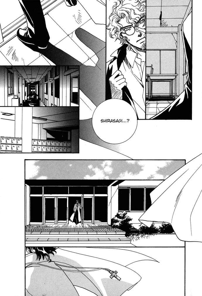 Page 6 Chapter 7 Na mo Naki Tori no Tobu Yoake