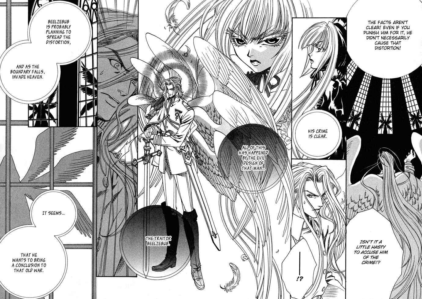 Page 12 Chapter 9 Na mo Naki Tori no Tobu Yoake