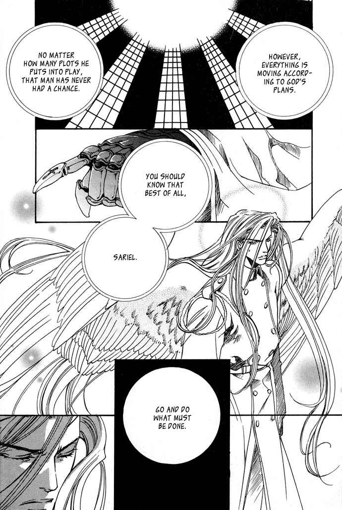 Page 13 Chapter 9 Na mo Naki Tori no Tobu Yoake