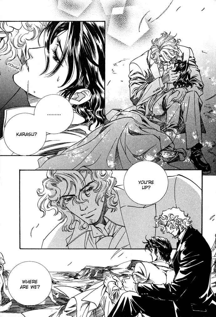 Page 16 Chapter 9 Na mo Naki Tori no Tobu Yoake