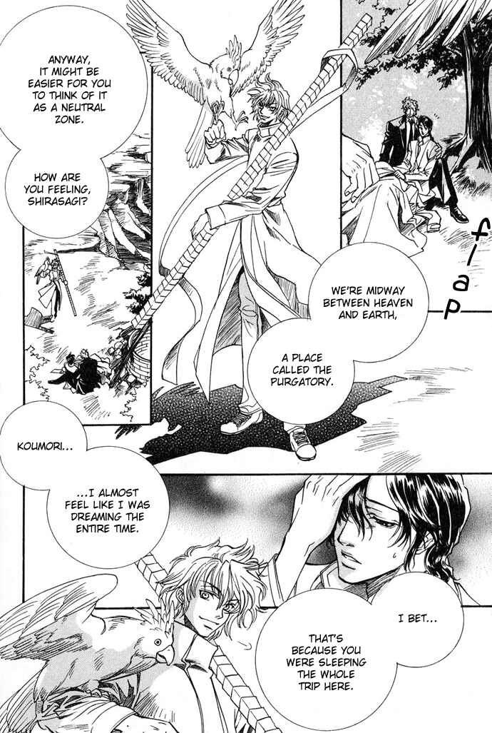 Page 17 Chapter 9 Na mo Naki Tori no Tobu Yoake
