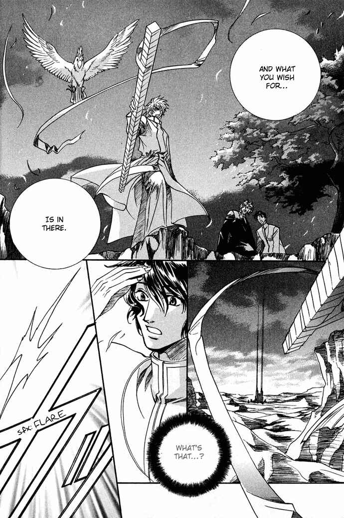 Page 23 Chapter 9 Na mo Naki Tori no Tobu Yoake