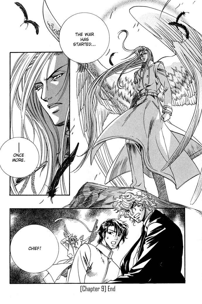 Page 25 Chapter 9 Na mo Naki Tori no Tobu Yoake