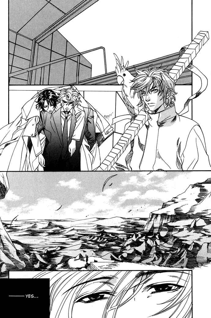 Page 6 Chapter 9 Na mo Naki Tori no Tobu Yoake