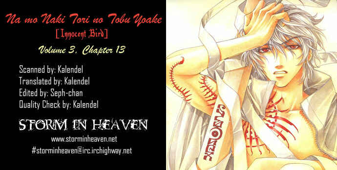 Page 1 Chapter 13 Na mo Naki Tori no Tobu Yoake