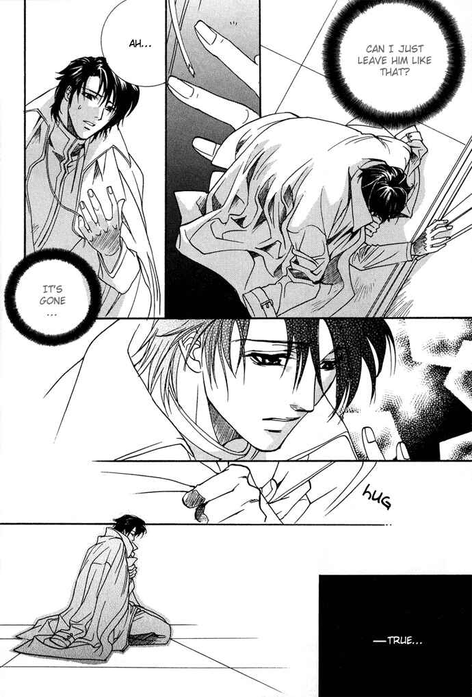 Page 16 Chapter 13 Na mo Naki Tori no Tobu Yoake