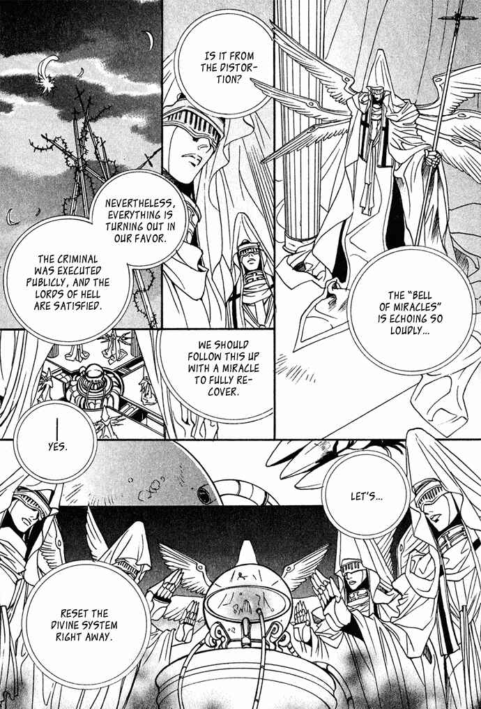 Page 35 Chapter 13 Na mo Naki Tori no Tobu Yoake
