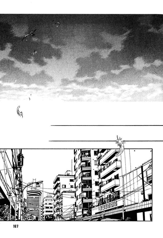 Page 44 Chapter 13 Na mo Naki Tori no Tobu Yoake
