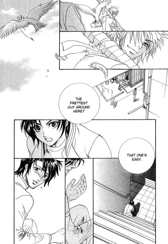 Page 46 Chapter 13 Na mo Naki Tori no Tobu Yoake